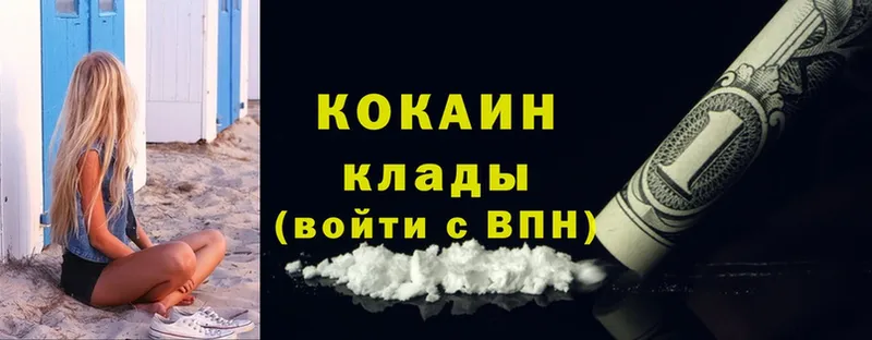 Cocaine Боливия Электроугли