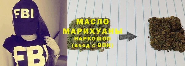 меф Бронницы