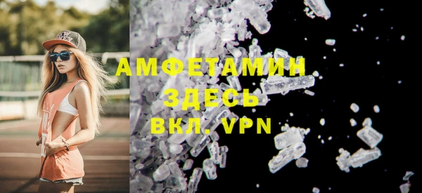 мефедрон VHQ Бородино